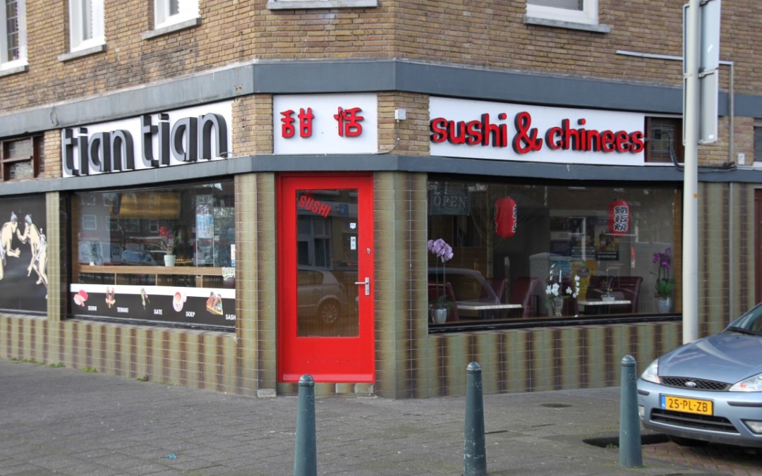 Tian Tian cafetaria